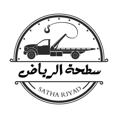 سطحة الرياض / SATHA RIYAD